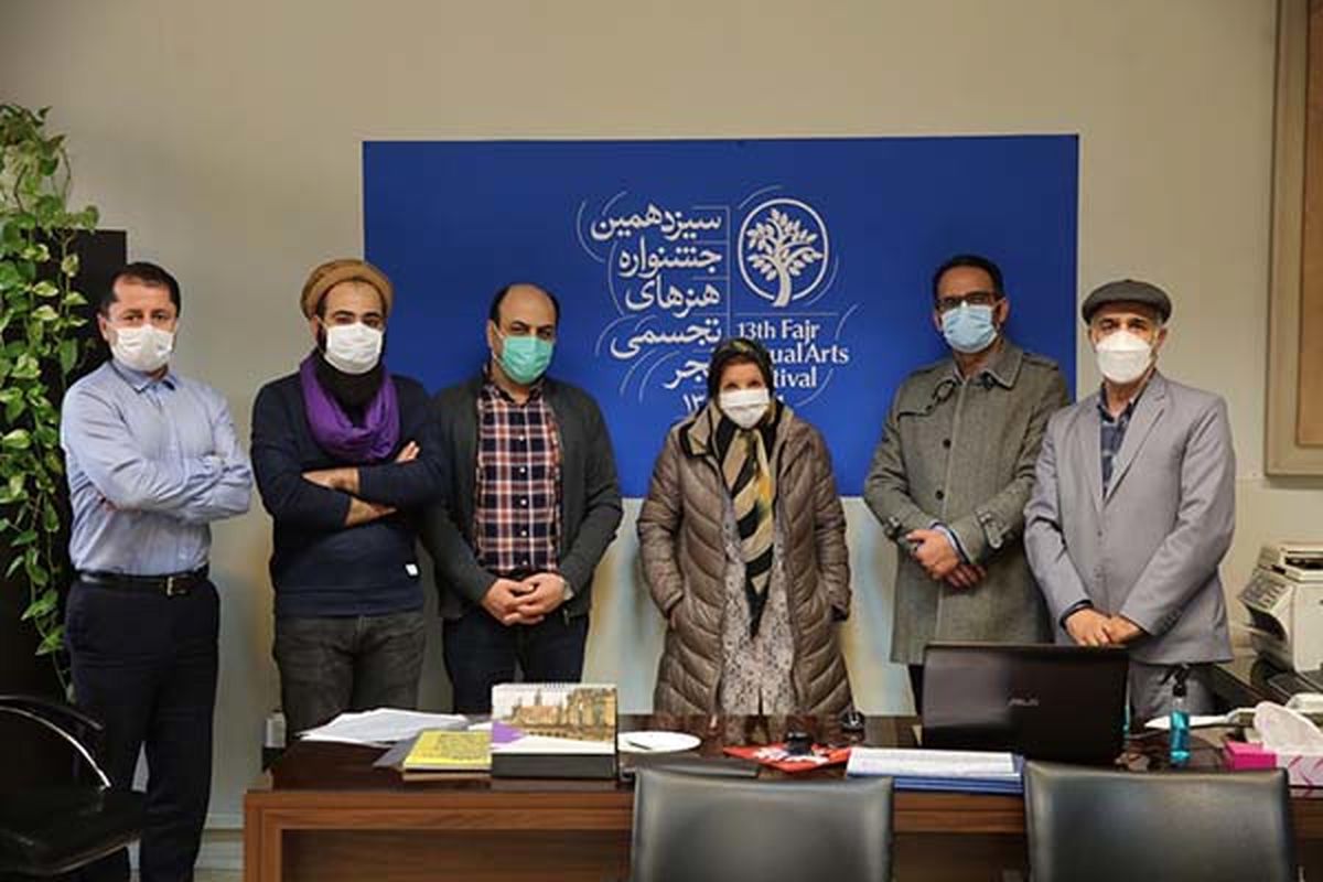 سیزدهمین جشنواره هنرهای تجسمی فجر