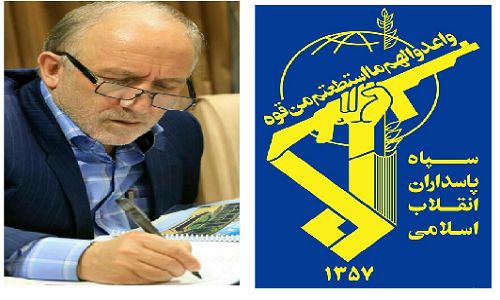 ایران در کنار سپاه