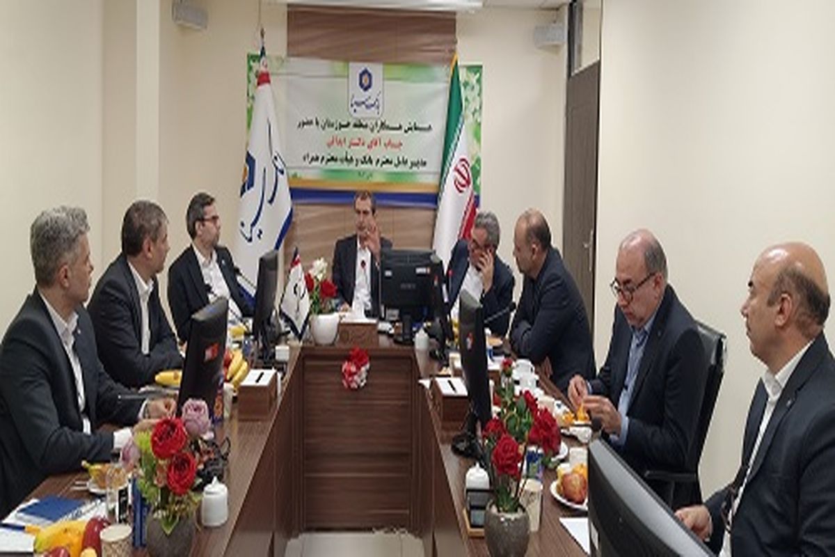 بانک سینا
