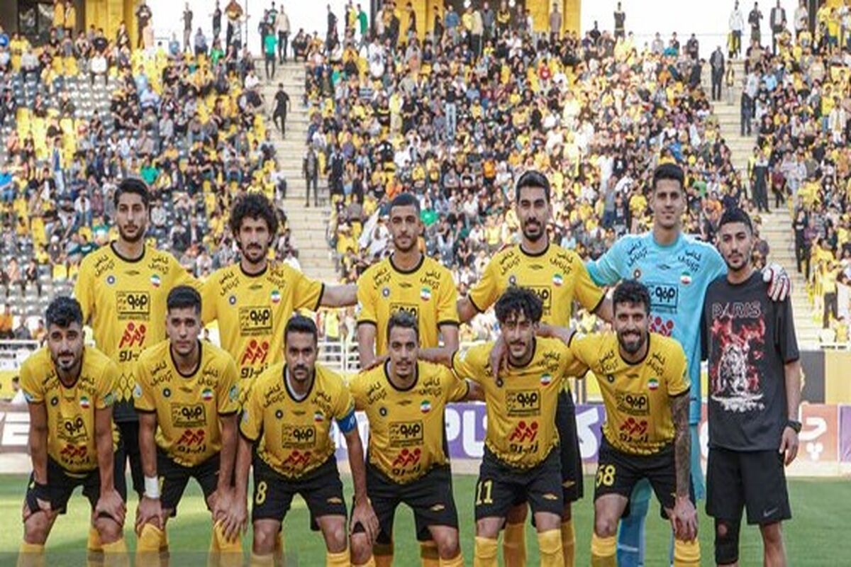 سپاهان