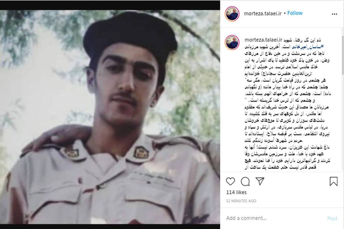 سردار طلایی