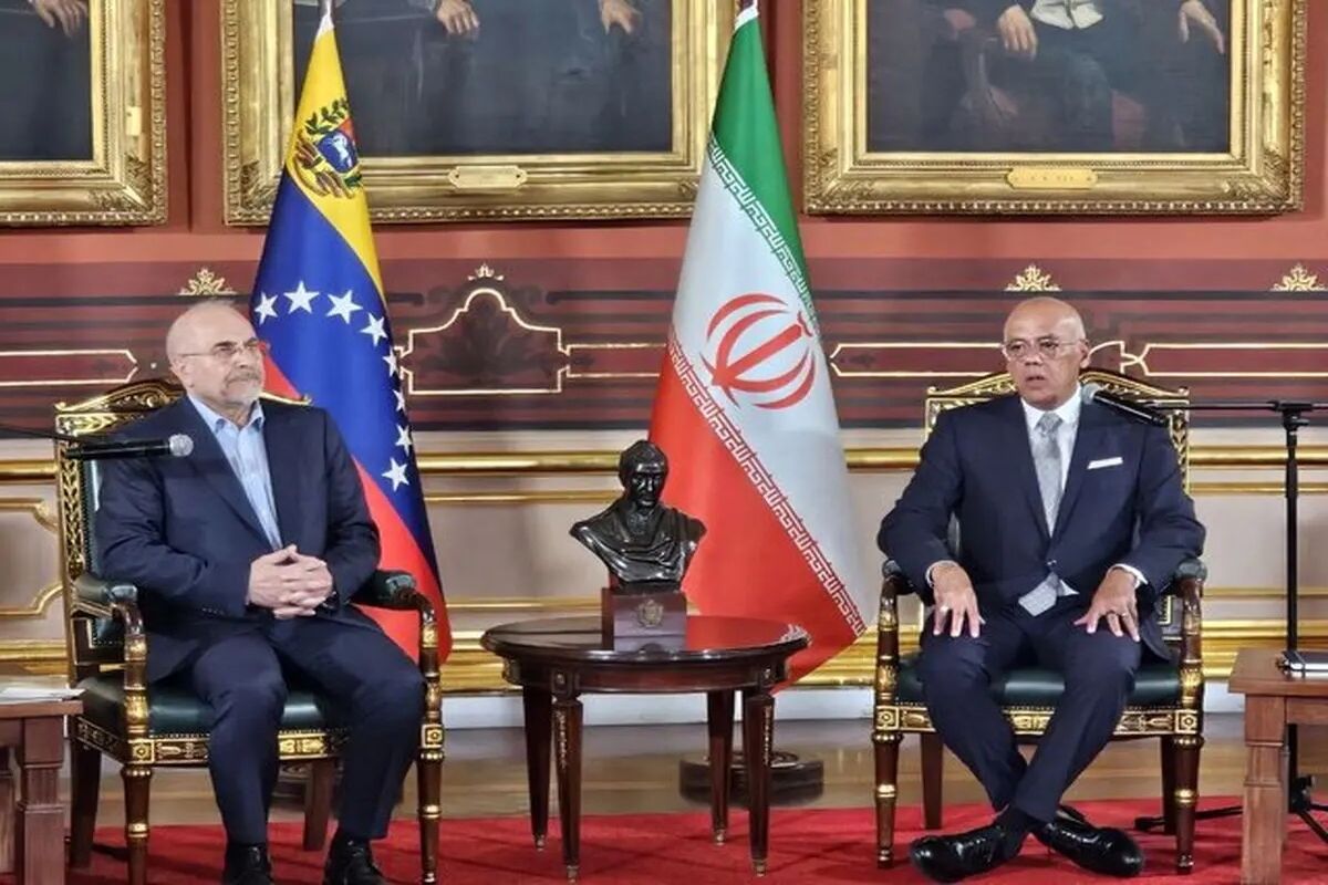 ایران+ونزوئلا