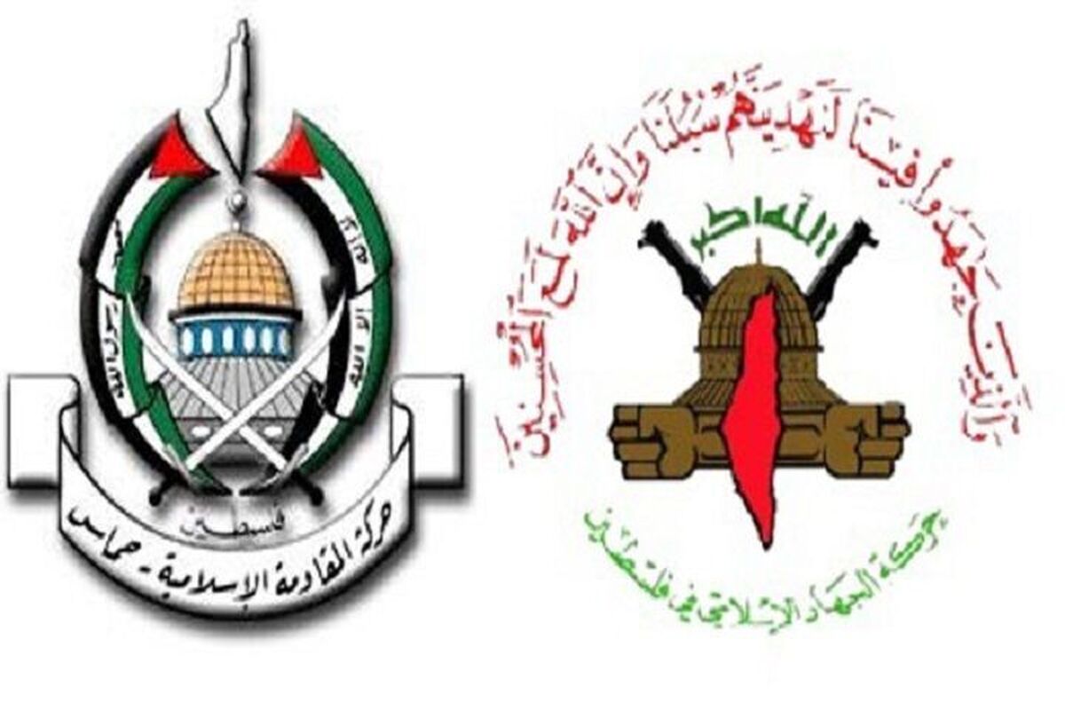 حماس و جهاد اسلامی
