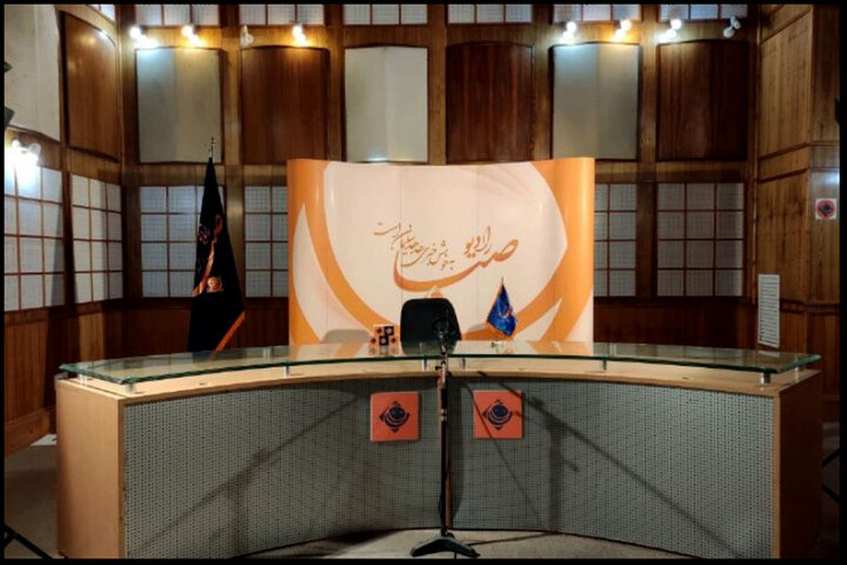 رادیو صبا