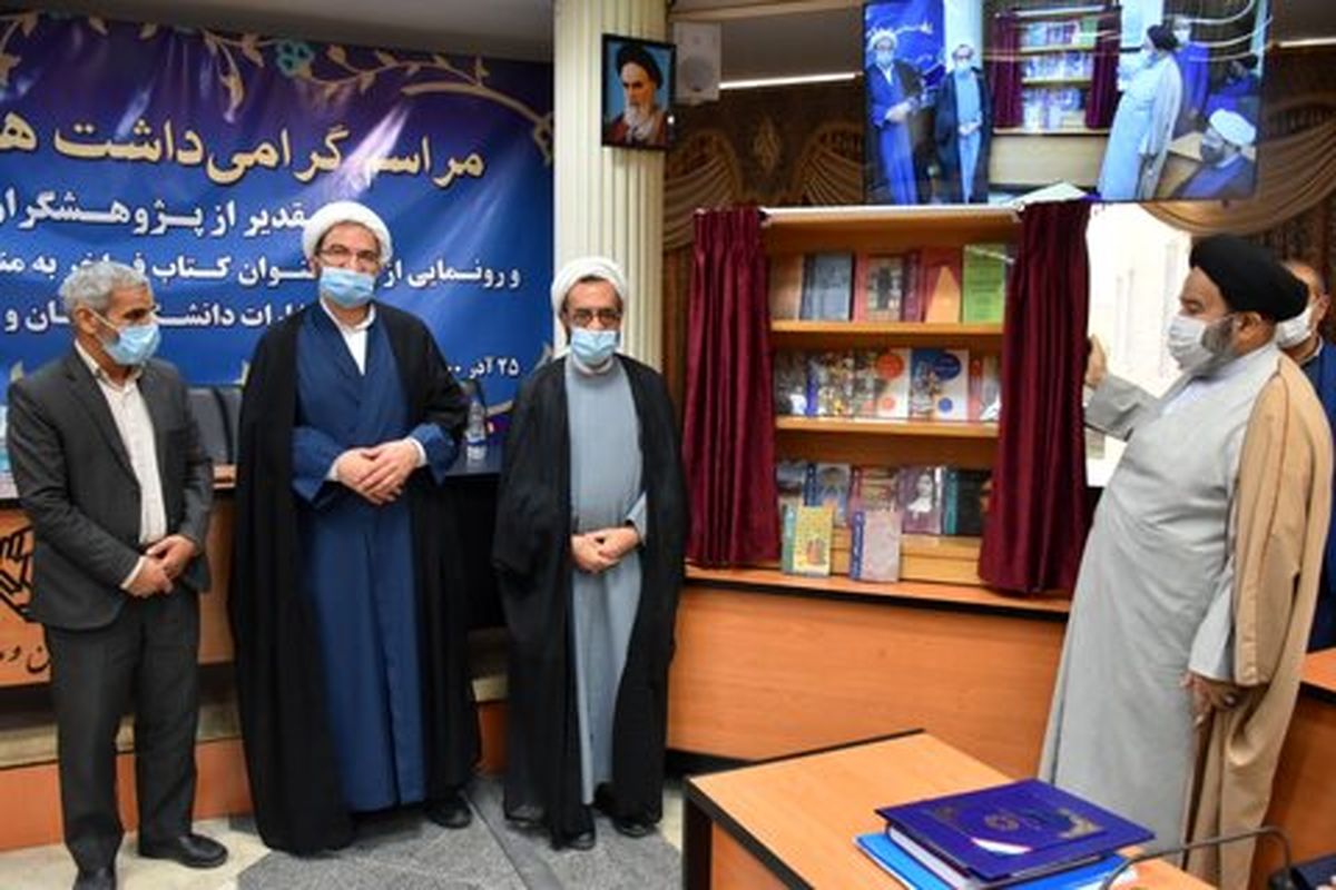 رونمایی از کتاب