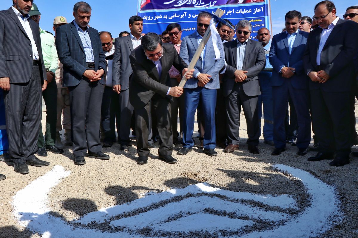 آبرسانی به شهر رویدر