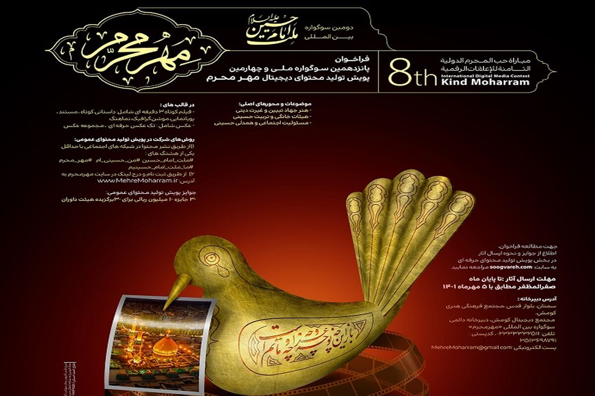 جشنواره