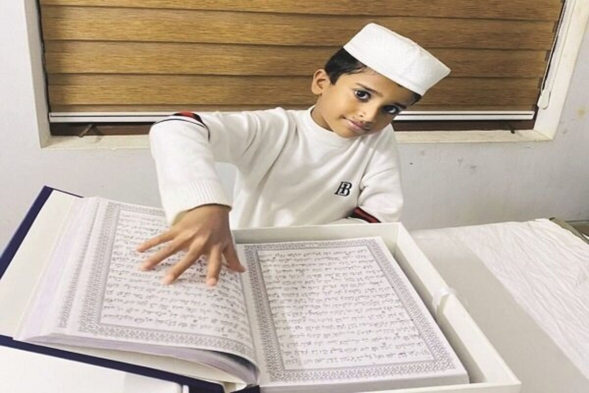 کتابت قرآن کریم