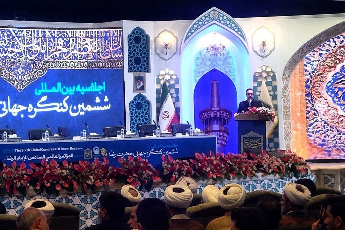 اجلاسیه ششم حضرت رضا(ع)