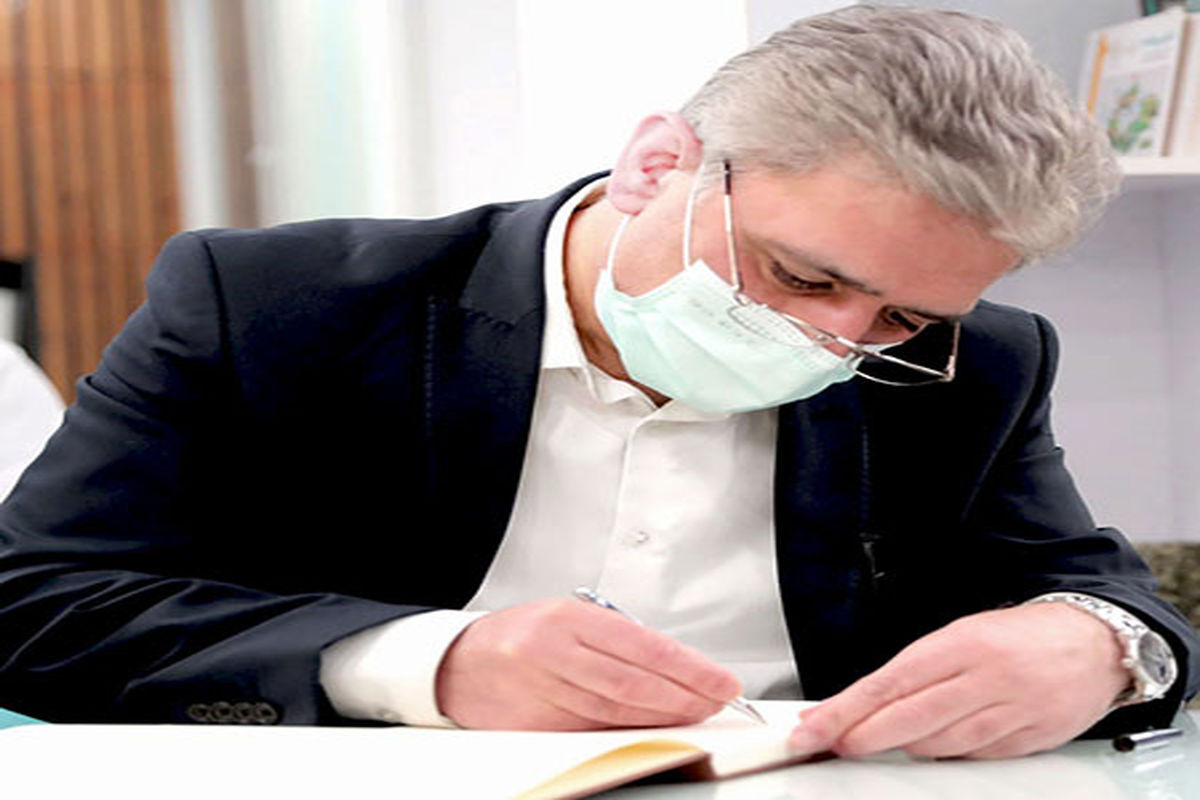 بانک ملی ایران