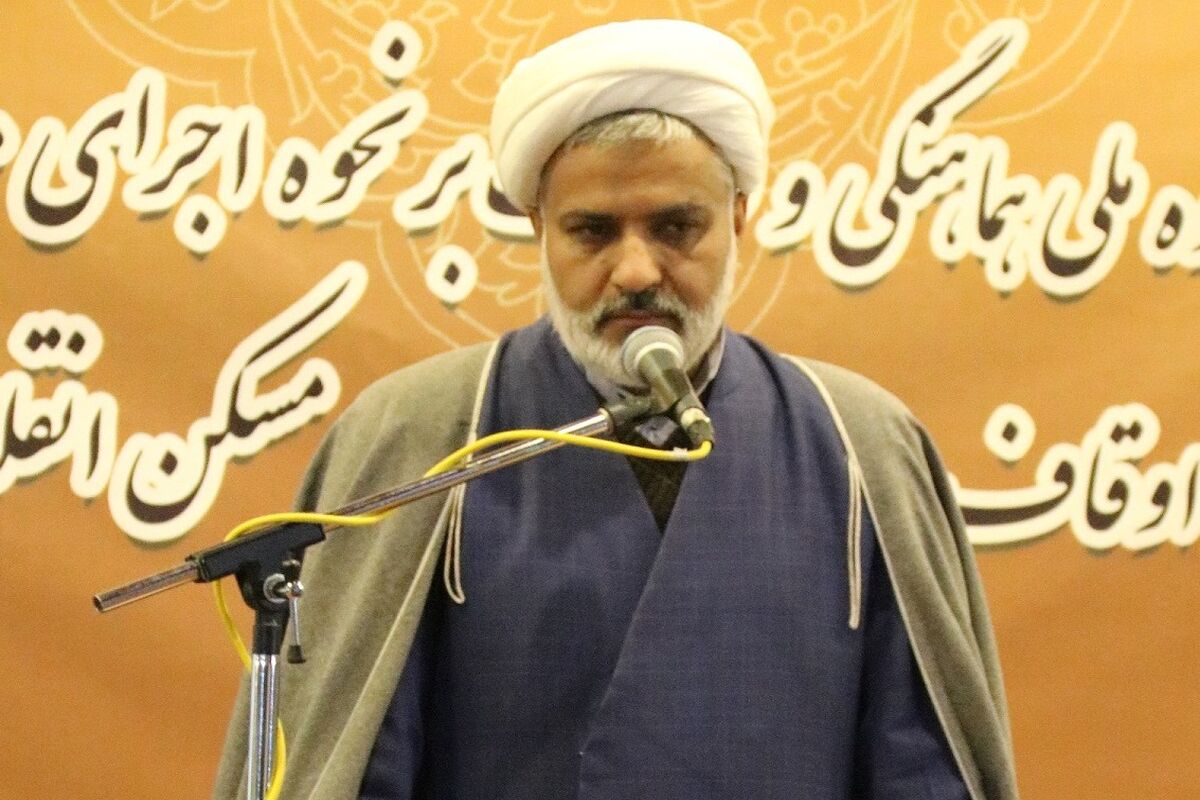 اصفهان- مدیر اوقاف 2