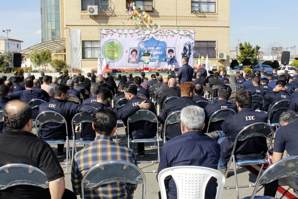 جشن انقلاب در مجتمع دخانیات گیلان