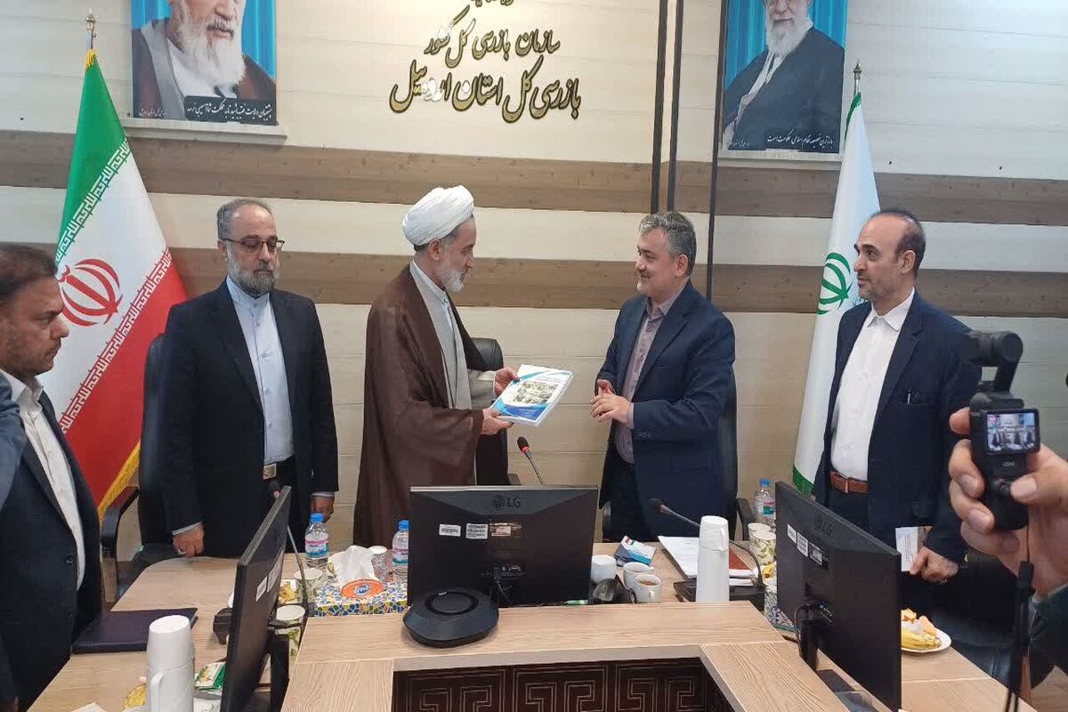 دادگستری کل استان اردبیل