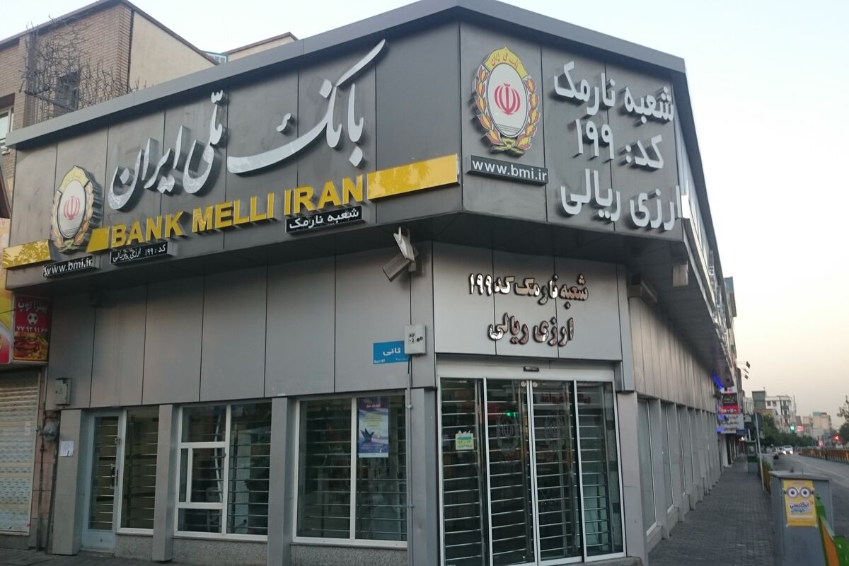 ملی10