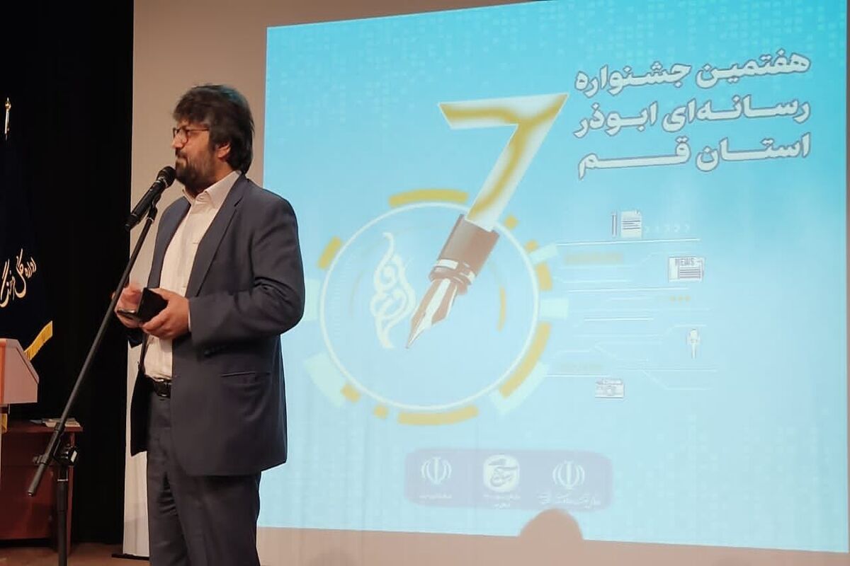  حسینی کاشانی