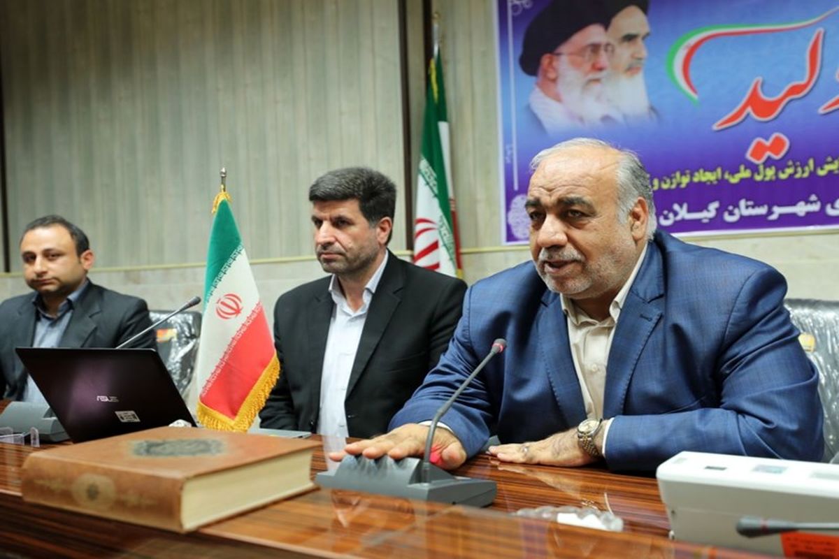 استاندار کرمانشاه