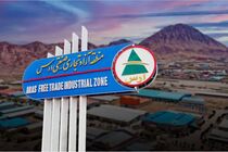 کسب رتبه نخست اقتصاد دانش بنیان کشور توسط منطقه آزاد ارس