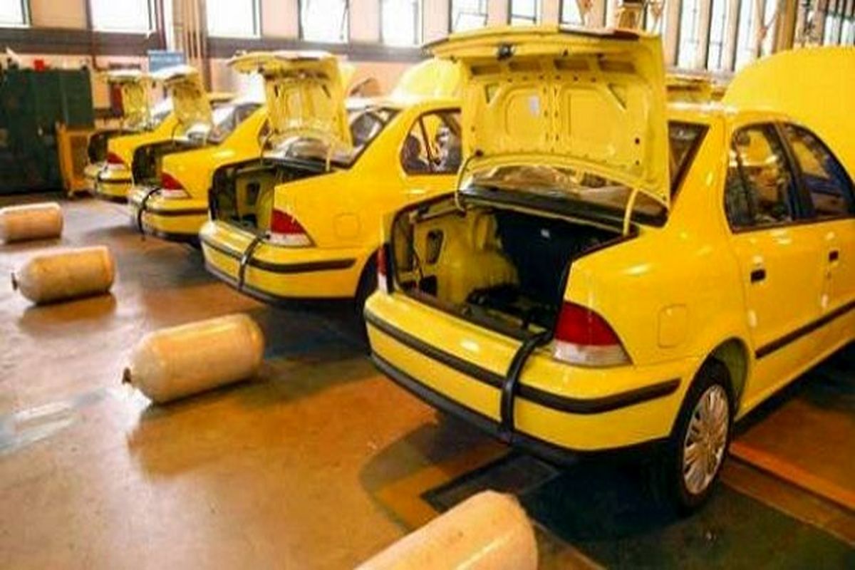  گازسوز کردن موتور خودروهای عمومی