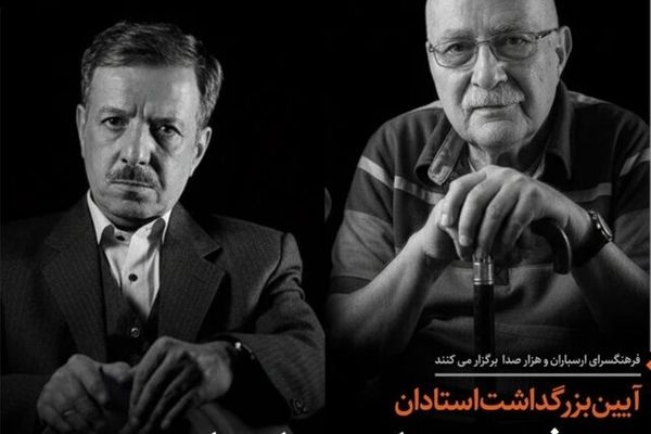 فریدون حلمی و داود یاسری در ارسباران بزرگداشت می شوند