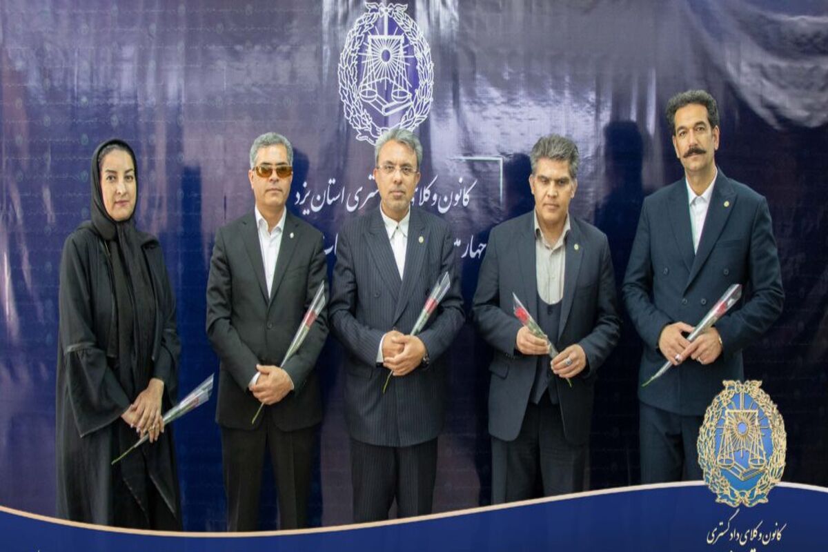 جعفری