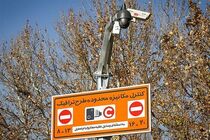 عبور از خیابان ۱۶ آذر بدون طرح ترافیک/ خیابان ۱۶ آذر دیگر جزو محدوده طرح ترافیک نیست