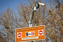 تمهیدات پلیس راهور پایتخت در ایام نوروز/ طرح ترافیک و زوج و فرد در تهران متوقف شد
