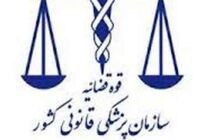 هویت جسد مجهول‌الهویه زلزله کرمانشاه شناسایی شد