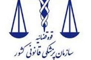هویت جسد مجهول‌الهویه زلزله کرمانشاه شناسایی شد