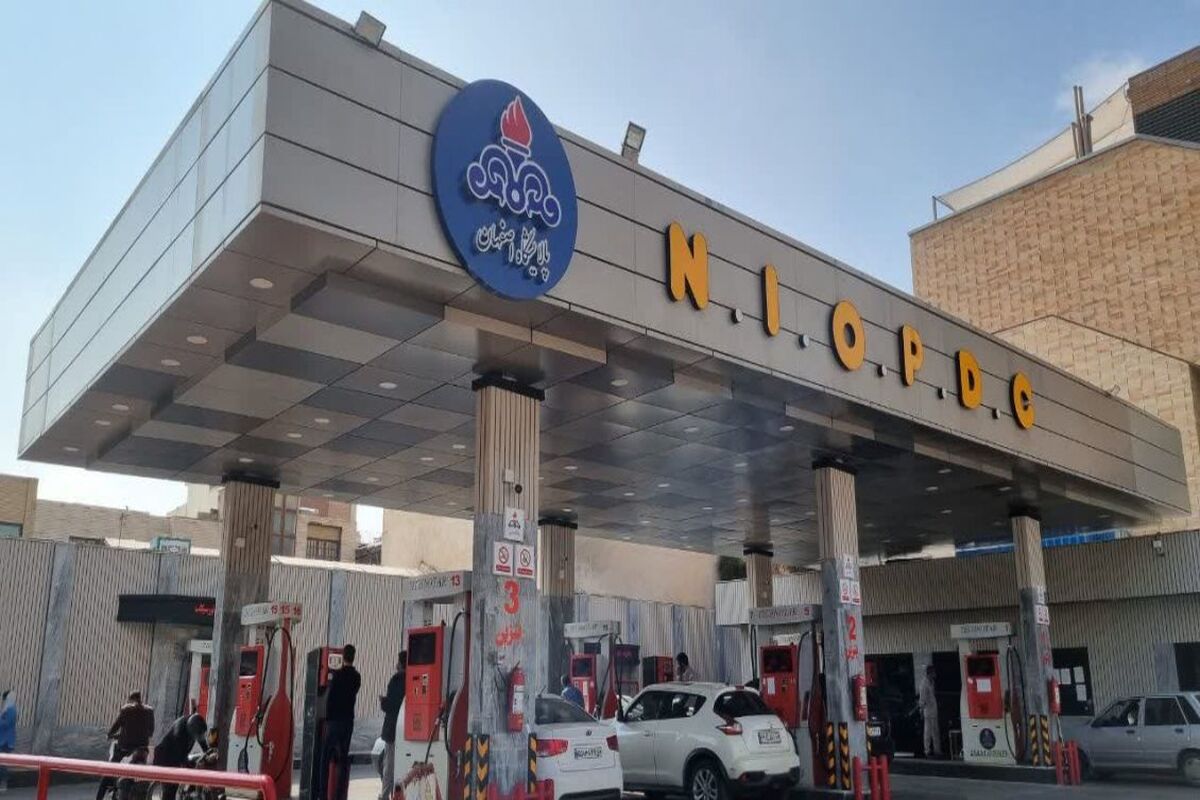 پالایشگاه اصفهان