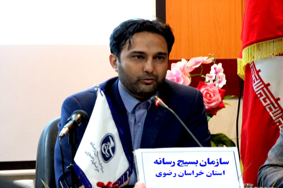 رییس سازمان بسیج رسانه خراسان رضوی
