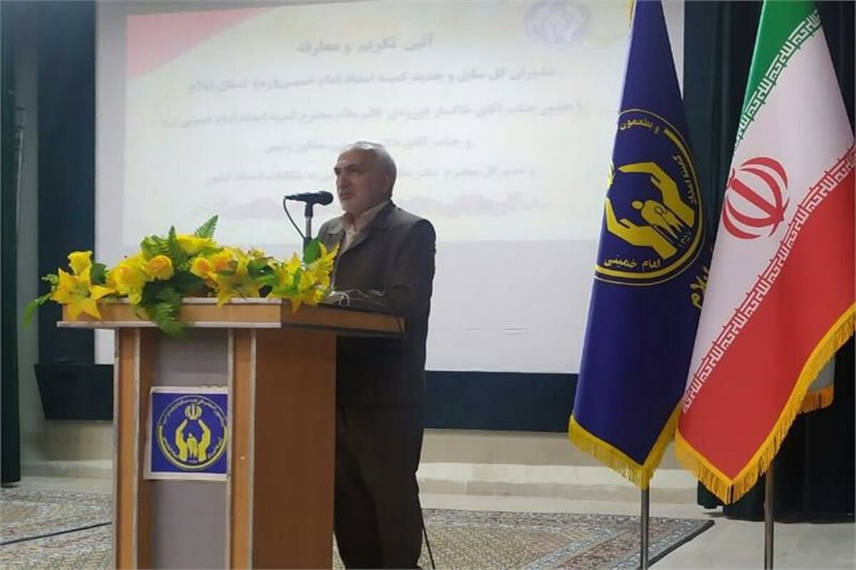 خاکسار