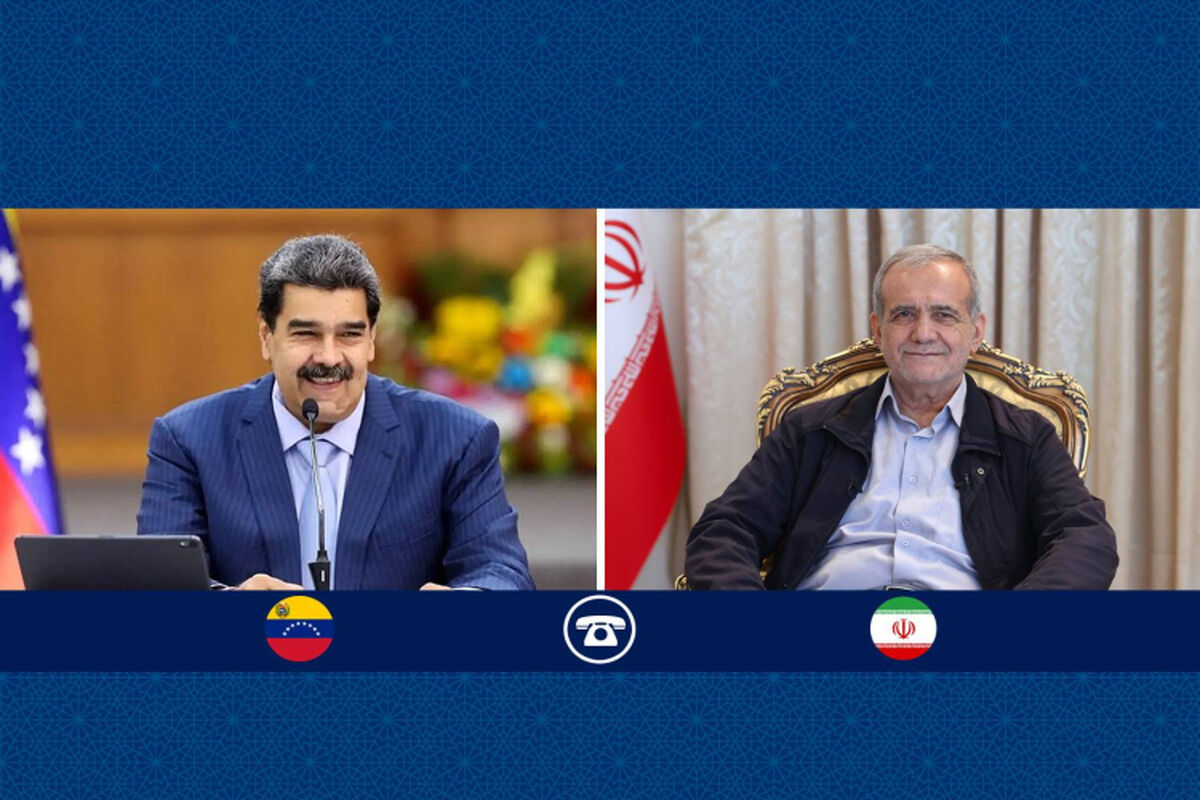 مسعود پزشکیان و نیکلاس مادورو
