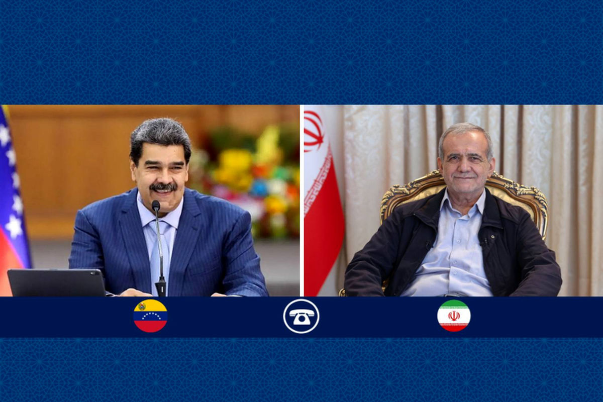مسعود پزشکیان و نیکلاس مادورو