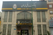 مراقب سودجویی های تلفنی باشید