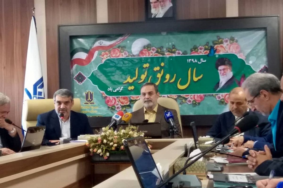 سامانه ثبت شکایات مدارس غیردولتی.