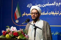 تجلیل از 43 مبلغ خواهر دفتر تبلیغات اسلامی اصفهان به مناسبت ایام دهه فجر