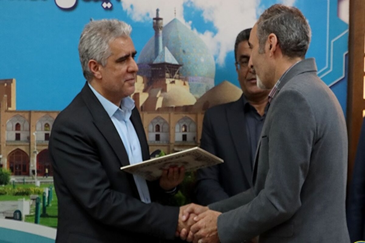 کمیته امداد اصفهان