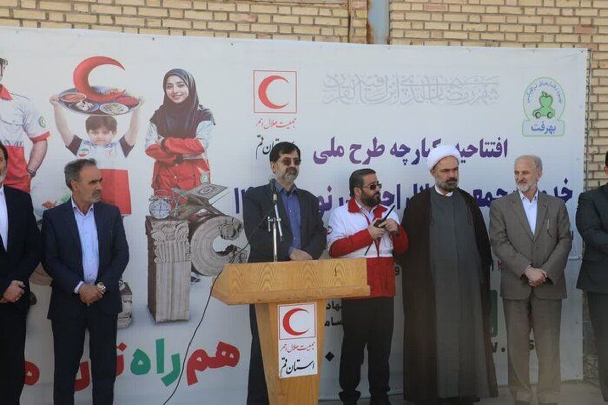 استاندار قم