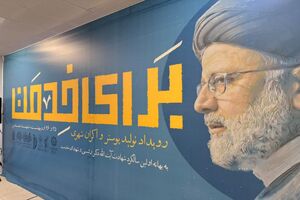 نمایش 35 اثر هنری در مشهد، مسیر خدمتگزاری شهید جمهور را روایت می‌کند
