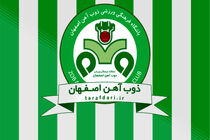 بازیکن سابق استقلال به تیم ذوب‌آهن پیوست 