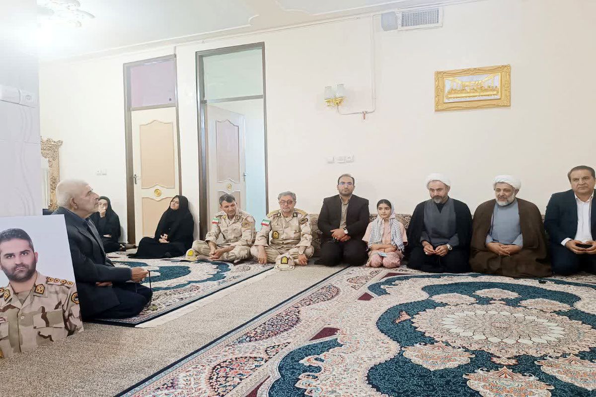 دیدار