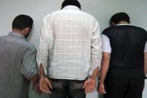 انهدام باند 3 نفره سارقان داخل خودرو در شاهین شهر/ کشف 21 فقره سرقت اموال داخل خودرو