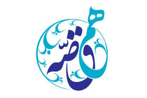 تولید برنامه تلویزیونی «هم‌قصه» آغاز شد