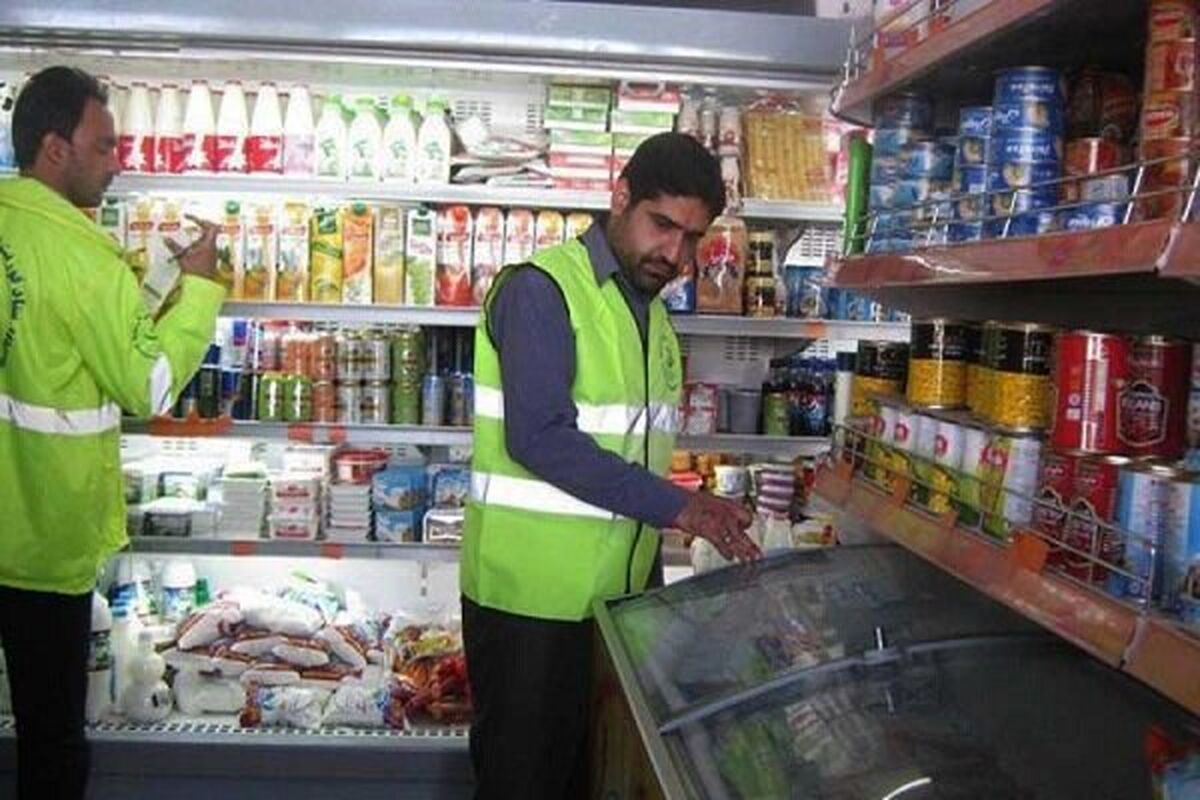 نظارت بر بازار
