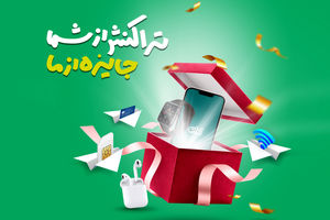 اوانو برای انجام هر تراکنش در این اپلیکیشن آیفون 13، مک‌بوک و اپل واچ جایزه می‌دهد