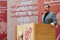 زنان نقش بسزایی در مقاومت کنونی مردم غزه دارند