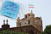 اعضای هیئت رئیسه شورای ششم تبریز مشخص شدند

