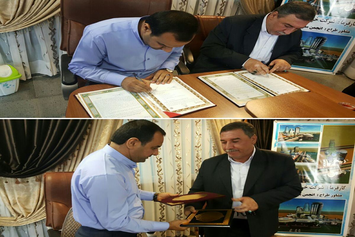 شهرداری خرمشهر 