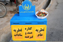 25 میلیارد ریال زکات فطره و کفاره در کرمانشاه جمع‌آوری شد
