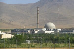 هیچ ماده هسته ای در راکتور آب سنگین خنداب وجود نداشت